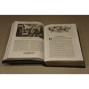 В подарок: Сильная власть. Русская идея (И.А. Ильин) — историческое издание — фотография 3