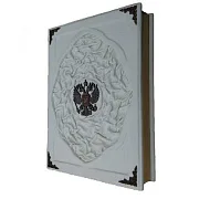 Древности Российского государства — книга — фотография 4