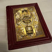 Серия книг "Мудрость как искусство" — историческая книга — фотография 11