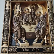 Икона Святая Троица — красивый подарок — фотография 8