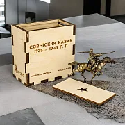 Композиция «Казак советский» 1935–1943 из бронзы — фотография 1