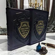 Спецслужбы России за 1000 лет в футляре — историческая книга — красивый подарок — фотография 1