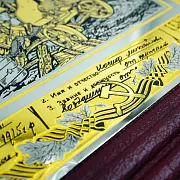 В подарок: Книга "Главные документы В.О.В 1941-1945г." — историческая книга — фотография 2