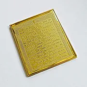 Икона Князь Игорь карманная. Златоуст — красивый подарок — фотография 3