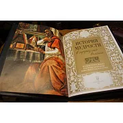 История мудрости в афоризмах великих — книга для руководителя — необычный подарок — фотография 4