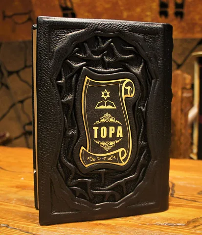 Тора. Пятикнижие и Гафтарот — издание