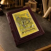 Всеобщая история архитектуры — историческое издание — фотография 1