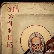 Икона деревянная "Пр. Серафим Саровский с медведем — фотография 5